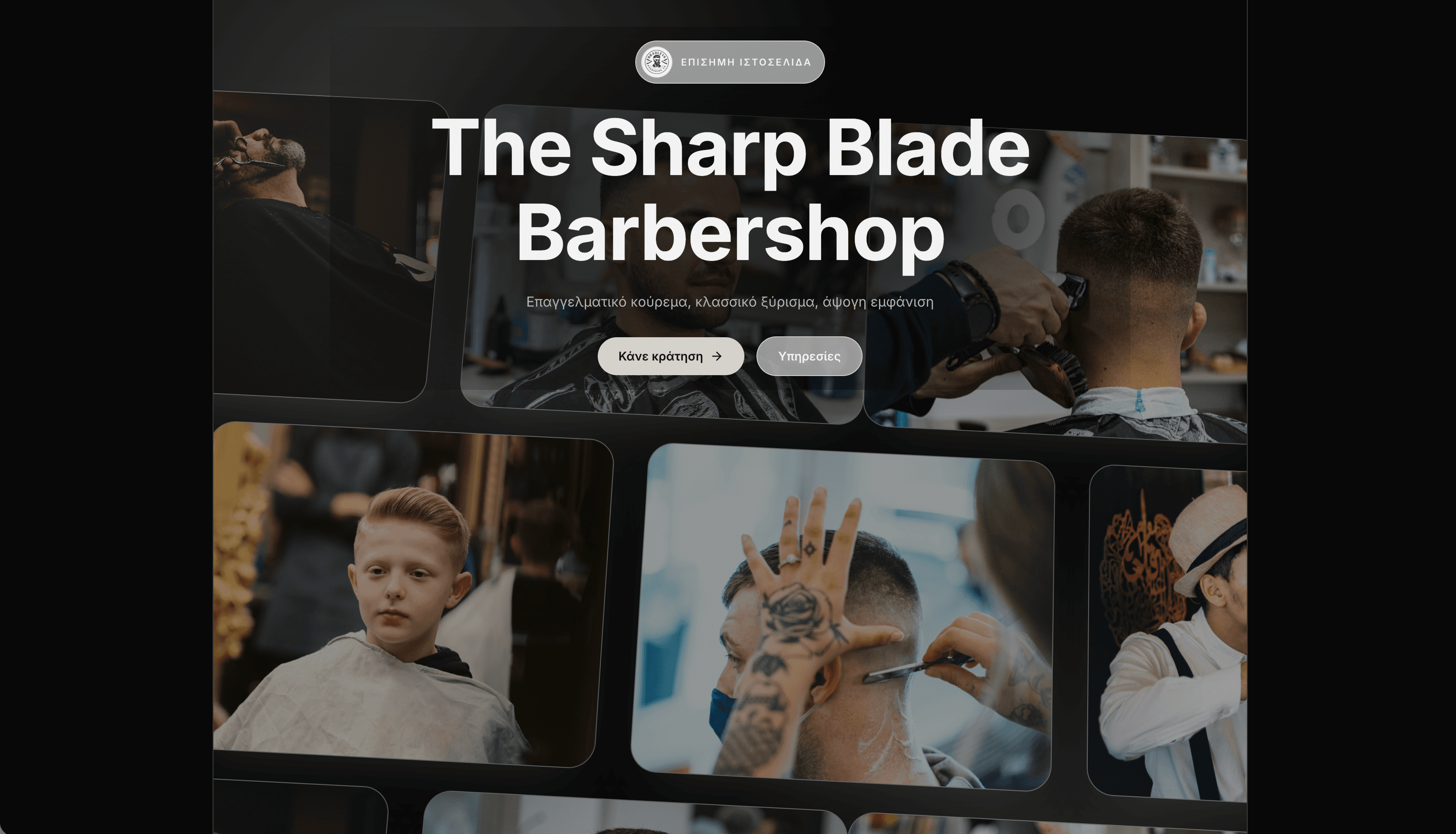 Barbershop demo