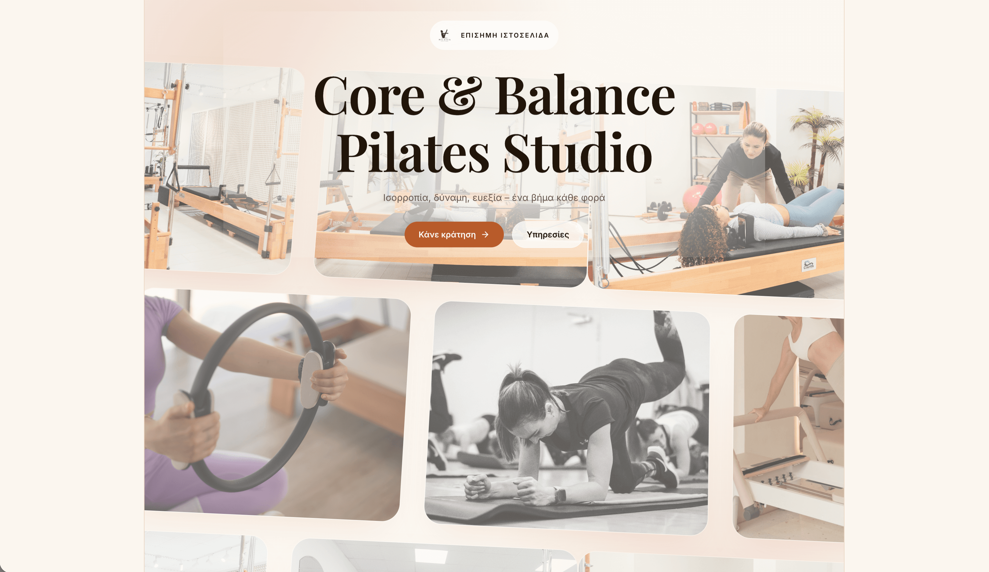 Pilates Studio demo